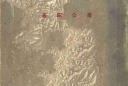 老图书–《今日的韩国》电子版合集