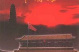 老图书–《从宝塔山到中南海——_高富有记忆中的一代伟人》电子版合集