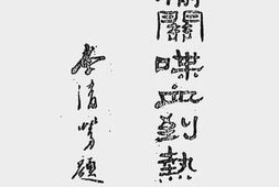 老图书–《从榆关喋血到热河弃守》电子版合集