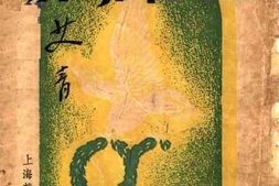 老图书–《他死在第二次》电子版合集