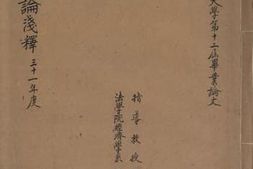 老图书–《价值论浅释》电子版合集