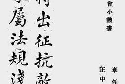 老图书–《优待出征抗敌军人家属法规浅释》电子版合集