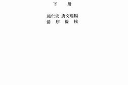 老图书–《会计问题》电子版合集