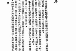 老图书–《伦敦去来》电子版合集