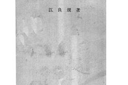 老图书–《体育原理》电子版合集