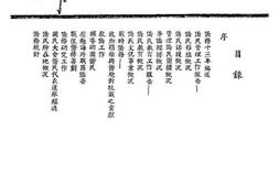 老图书–《侨务十三年》电子版合集