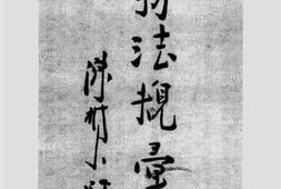 老图书–《侨务法规汇编》电子版合集