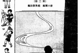 老图书–《俄国童话_第2册》电子版合集