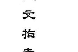 老图书–《俄文指南》电子版合集