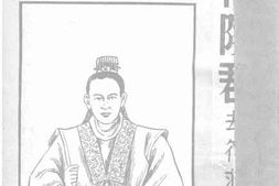 老图书–《信陵君劫符救赵》电子版合集