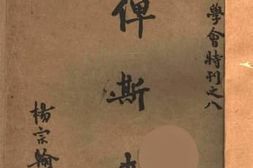 老图书–《俾斯麦》电子版合集