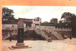老图书–《偃师文史资料_总第6辑_建国后史料专辑》电子版合集