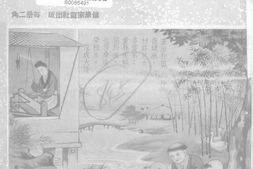 老期刊–《健康家庭》(上海)1939-1944年合集 电子版
