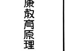 老图书–《健康教育原理》电子版合集