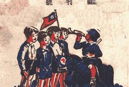 老期刊–《儿童世界》(重庆)1944-1945年合集 电子版