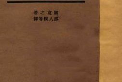 老图书–《儿童学》电子版合集