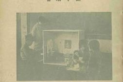 老图书–《儿童心理学》电子版合集