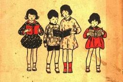 老图书–《儿童活叶文选》电子版合集