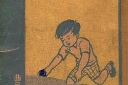 老图书–《儿童游戏故事》电子版合集
