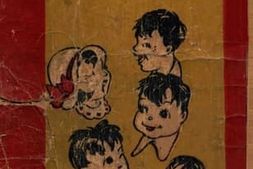 老图书–《儿童滑稽故事》电子版合集