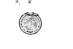 老图书–《儿童节》电子版合集
