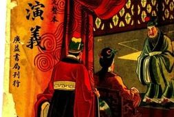 老图书–《元史演义》电子版合集