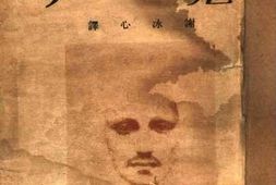老图书–《先知》电子版合集