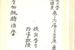 老图书–《克耳生的纯粹法学》电子版合集