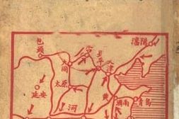 老图书–《全力准备大反攻——爱国自卫战争重要文献》电子版合集