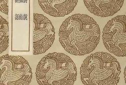 老图书–《全唐诗说艺圃撷余畲山诗话》电子版合集
