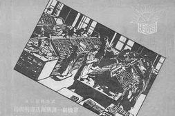 老图书–《全国出版物总目录》电子版合集