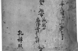 老图书–《全国各省市减轻田赋附加废除苛捐杂税报告书》电子版合集