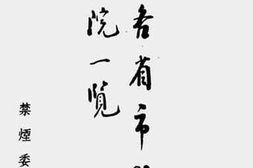 老图书–《全国各省市县戒烟医院一览》电子版合集