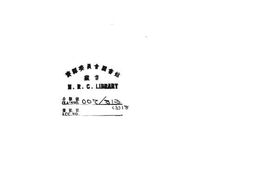老图书–《全国煤业报告：平绥铁路沿线调查》电子版合集