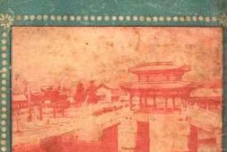 老图书–《全国风俗大观》电子版合集