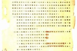 老图书–《全国高等教育统计》电子版合集