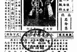 老图书–《全套连环套》电子版合集