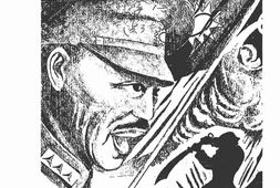 老期刊–《全面抗战特辑》(汉口)1938-1940年合集 电子版