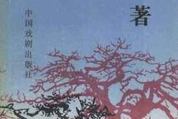 老图书–《八十自叙》电子版合集
