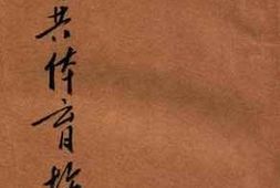 老图书–《公共体育场》电子版合集