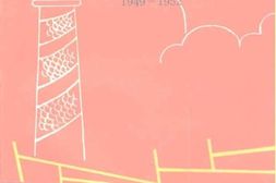 老图书–《共和国走过的路_建国以来重要文献专题选集_1949-1952》电子版合集
