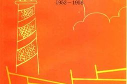 老图书–《共和国走过的路_建国以来重要文献专题选集_1953-1956》电子版合集