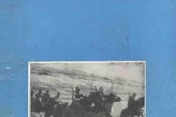 老图书–《兴山文史资料_第10辑_兴山抗战纪实_纪念抗日战争胜利50周年》电子版合集