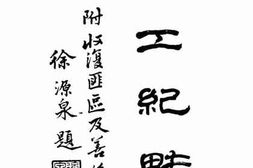 老图书–《兵工纪略》电子版合集