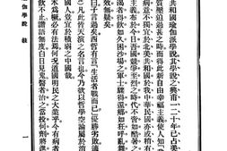 老图书–《养心练气北美瑜伽学说》电子版合集