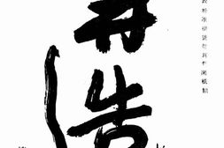 老期刊–《再造》(上海)1928-1949年合集 电子版