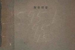 老图书–《军事卫生工程》电子版合集