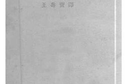 老图书–《军事工程学》电子版合集