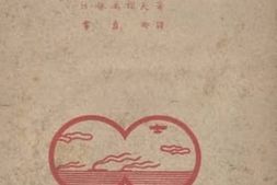 老图书–《军事技术便览》电子版合集