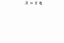 老图书–《军事通讯方法》电子版合集